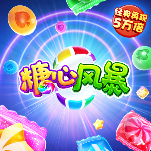 贝博体育手机下载app
